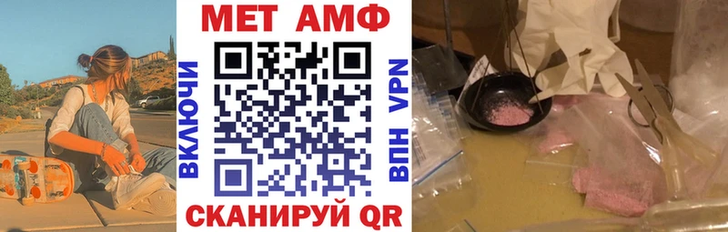 Купить закладки Вятские Поляны Amphetamine Розовый