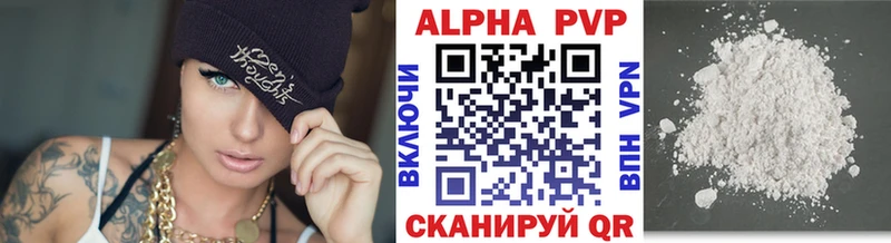 Alpha-PVP крисы CK  Купить где  Вятские Поляны 