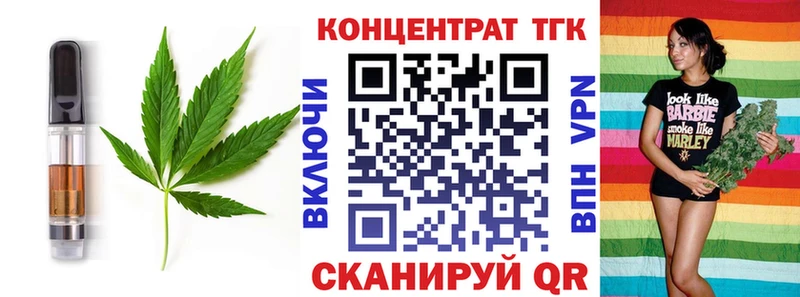 Печенье с ТГК марихуана  Купить где  Вятские Поляны 