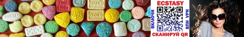Купить где  Вятские Поляны  Ecstasy диски 