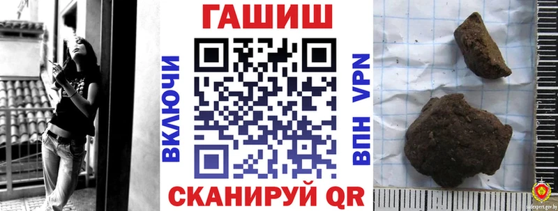 Гашиш hashish  Купить закладки  Вятские Поляны 