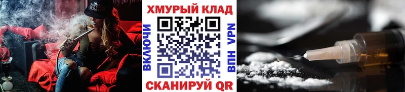Купить где  Вятские Поляны  ГЕРОИН Heroin 