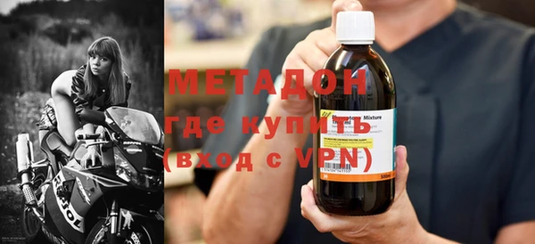 марки lsd Касимов