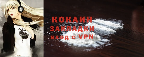 спайс Кодинск