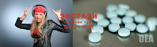 ПСИЛОЦИБИНОВЫЕ ГРИБЫ Карталы