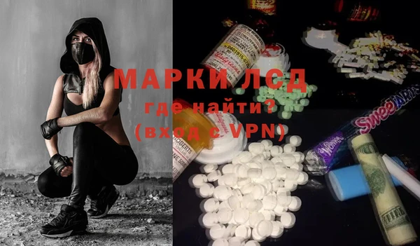 марки lsd Касимов