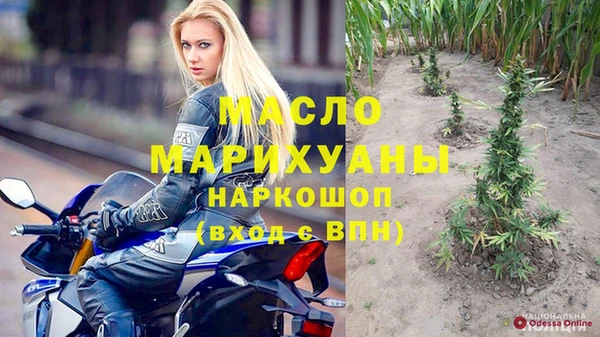 ПСИЛОЦИБИНОВЫЕ ГРИБЫ Карталы