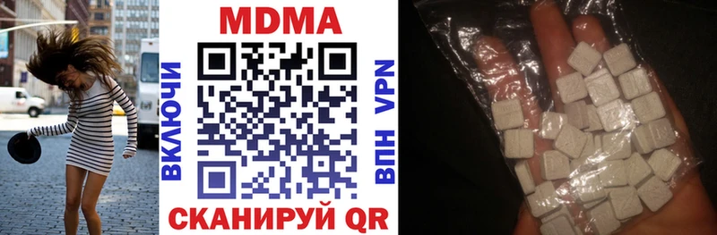 МДМА VHQ  Купить закладки  Вятские Поляны 