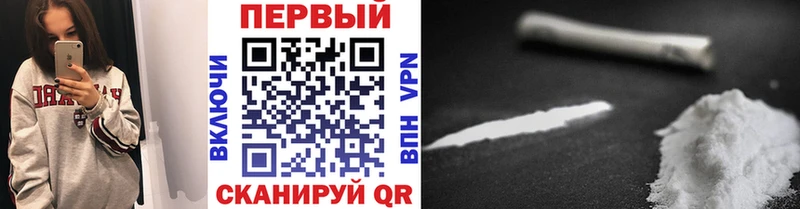 Купить  Вятские Поляны  Первитин кристалл 