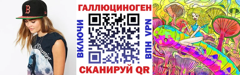 Купить где  Вятские Поляны  Псилоцибиновые грибы прущие грибы 