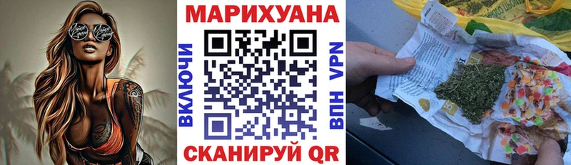 Бошки Шишки планчик  Купить где  Вятские Поляны 